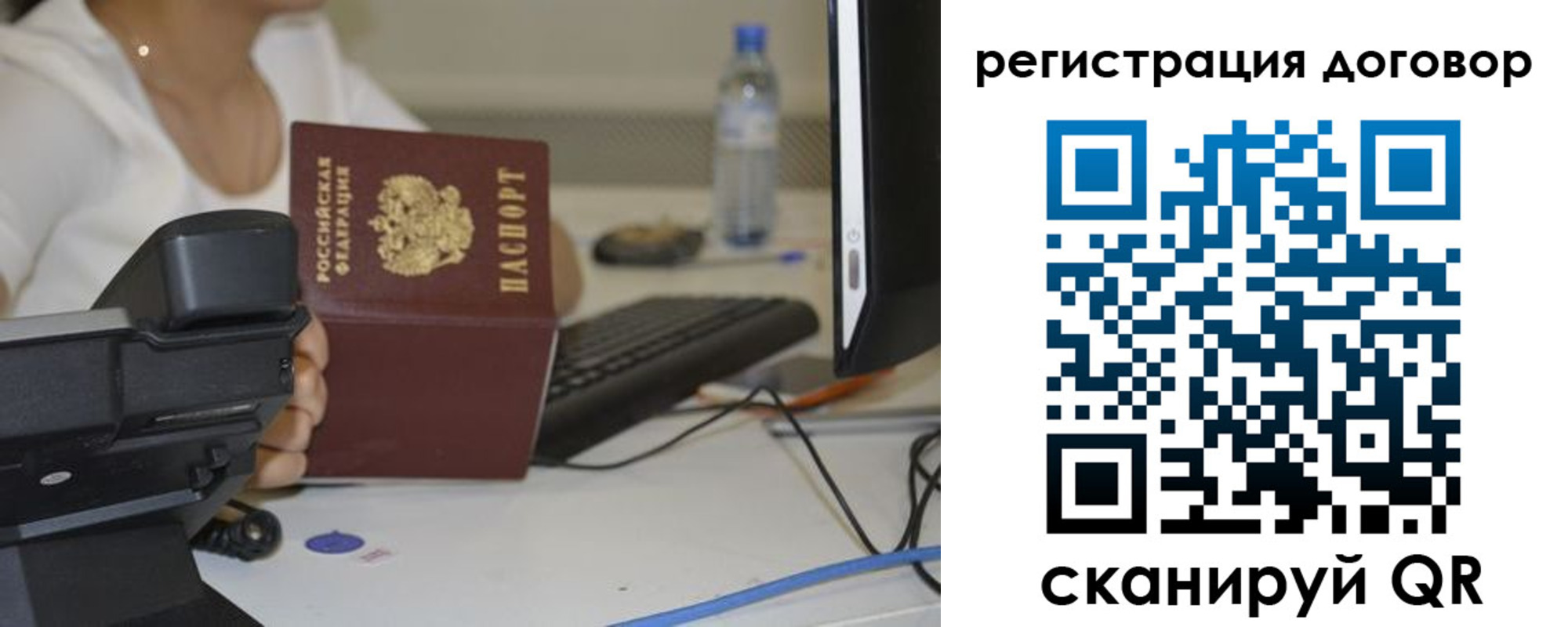 найти адрес прописки в Сосновоборске