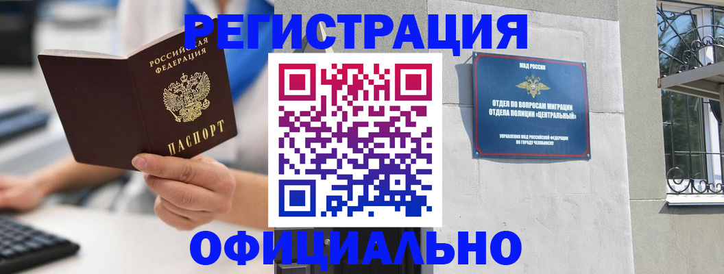 найти адрес прописки в Сосновоборске
