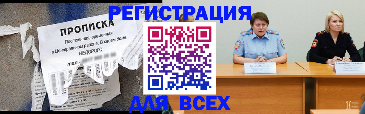 пропишу в квартире в Сосновоборске